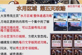 梦幻西游剑灵四个阶段的费用是多少？如何合理分配预算？