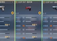 cf掉段后重新上分需要多少分？有哪些快速上分策略？
