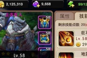 《以我叫MT2冰封王座》快速通关攻略（轻松击败冰封王座）