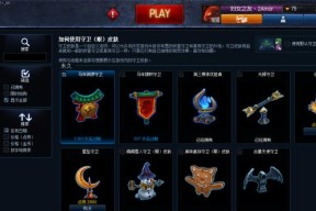 打造属于你的魔幻英雄世界（选择你的专属英雄）