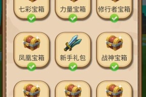 《出发吧冒险家》怎么快速升级（冒险家）