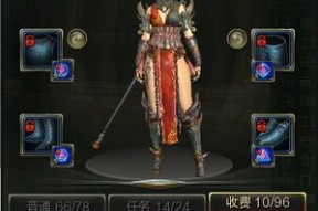 《第九大陆》游戏攻略（探秘神秘的大陆）