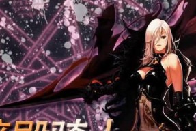 DNF流浪武士双刀效果如何？各武器特点是什么？