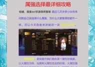 地下城手游等级上限提升的条件是什么？