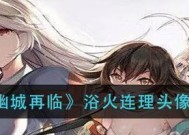 完美世界新头像框如何获取？获取新头像框的方法是什么？