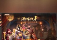 三国杀中酒的作用是什么？如何正确使用酒来增强游戏体验？