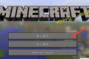 掌握我的世界经验获取指令，轻松升级（全面了解经验获取指令及其使用方法）