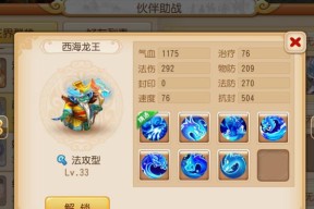 《天天酷跑》游戏中，百变萝莉与审判女王，哪个更好（游戏中的角色选择与特点比较分析）