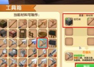 迷你世界快速锄地的方法有哪些？怎样提高效率？