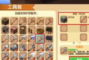 迷你世界快速锄地的方法有哪些？怎样提高效率？
