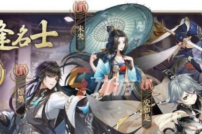 月会武，角色必练（以花亦山心）
