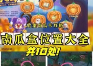 摩尔庄园对局如何快速取胜？有哪些技巧？
