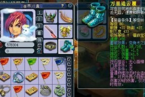 《化圣西游攻略》之圣化圣西游（了解圣化神通）