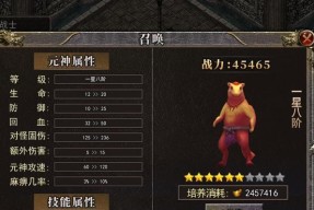 《圣歌》主线任务全攻略（让你轻松通过游戏主线）