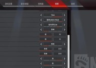 如何提升Apex英雄在低配电脑上的帧数？设置方法有哪些？