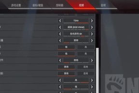 如何提升Apex英雄在低配电脑上的帧数？设置方法有哪些？
