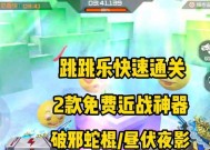 cf生化模式跳炸弹放置技巧是什么？如何有效使用跳炸弹？