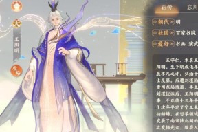 《忘川风华录》名士猫进化攻略（一文带你了解如何让名士猫成长为强大的猫仙）