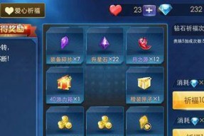 《神魔遮天》运镖小技巧攻略解析（15个提高游戏运镖技能的小技巧）
