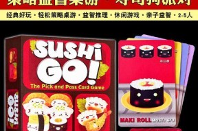 《寿司Go》游戏玩家测评（吃货必玩的日式美食益智游戏）