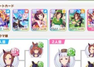 《以赛马娘成田大进怎么养A级》（成田大进养成攻略）