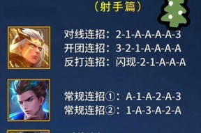 王者荣耀adc角色如何操作？