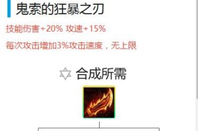 LOL云顶之弈狂野换形龙法搭配怎么玩？搭配技巧和常见问题解答？