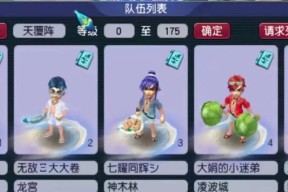 梦幻西游111级五门的玩法是什么？有哪些优势和劣势？
