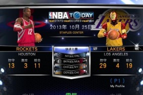 NBA2K14如何设置最高画质？设置过程中遇到的问题怎么解决？