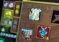 热血江湖野菜丢弃装备方法是什么？如何避免误操作？