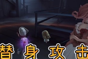 第五人格小女孩技能详解（掌握小女孩的能力）