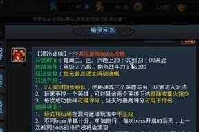 乱斗西游2玉面狐狸怎么样？玉面狐狸技能介绍及使用攻略是什么？