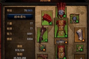 暗黑3死灵法师流派有哪些？技能配装搭配如何选择？