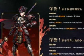 乱斗西游中如何使用武德星君成功扛过帮派boss？