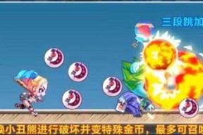 《天天酷跑》游戏卡牌少年技能属性全解析（探秘《天天酷跑》卡牌少年的强大技能和属性）