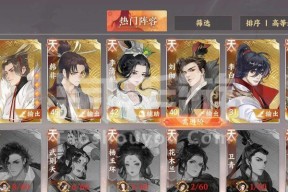 《忘川风华录》中李清照技能详解（探秘李清照技能）