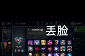 忠诚属性在英雄联盟中的作用是什么？