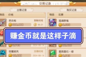 梦幻西游花多少钱才能玩的厉害？如何在预算内提升游戏体验？