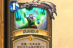 炉石传说超模卡是什么意思？如何分析炉石超模卡？
