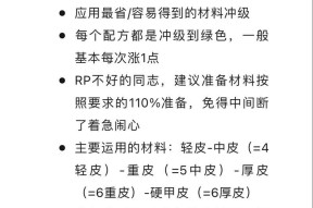 魔兽世界70级后的新手指南是什么？