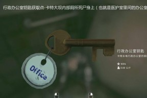 漫漫长夜选择床铺有讲究？不同床铺回血速度有何不同？