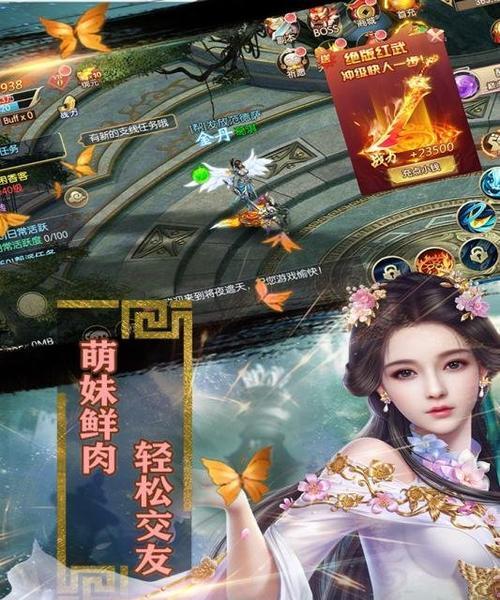 《西游萌萌》炼狱之塔（探究《西游萌萌》炼狱之塔中的惊险战斗）  第2张