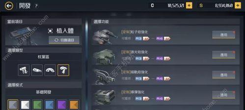 探秘第二银河虫洞（探索未知星域，挑战多元宇宙）  第3张