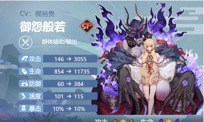 阴阳师数珠技能详解（掌握数珠技能，提升战斗实力）  第2张