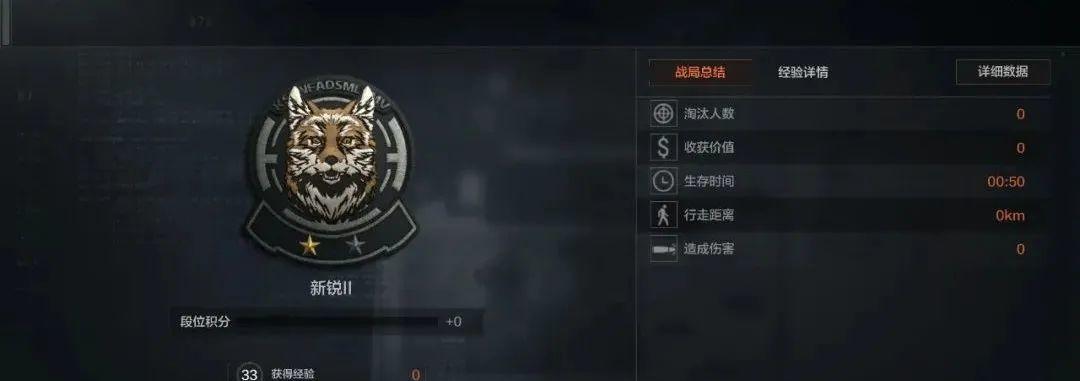 如何触发以暗区突围杰出行动判定条件（游戏中如何完成以暗区突围杰出行动？判定条件解析）  第3张