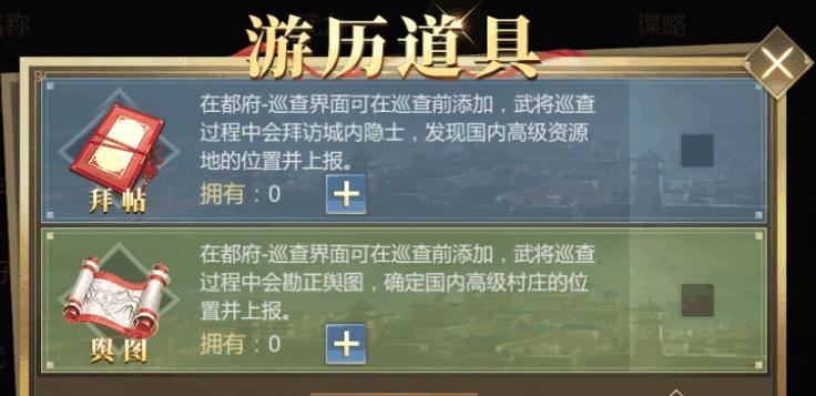《打造强盛大秦帝国——手游城池建设攻略》（掌握城池建设技巧，建设属于你的帝国）  第2张