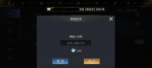 如何在大秦帝国手游中发展士族（15个段落教你如何提升士族实力）  第2张