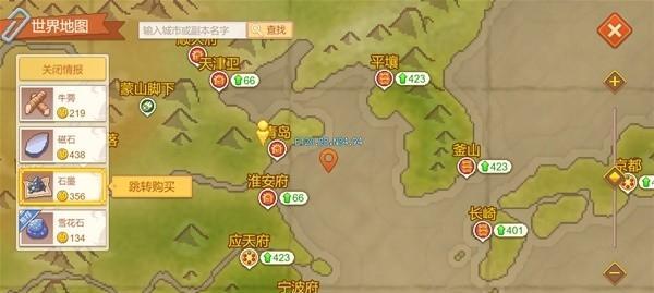 《以航海日记哪里跑商好高利润跑商路线推荐》（打造最优跑商路线，轻松获取高额收益）  第3张