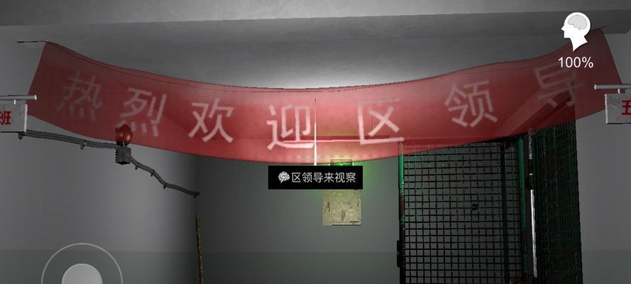 王思凤密信中的游戏线索（以孙美琪疑案为例，探讨王思凤密信中的游戏线索）  第2张