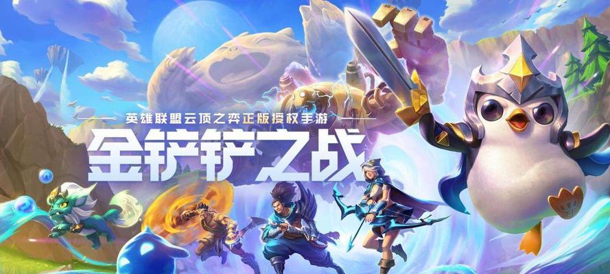虚空6刺中的终极玩法——以金铲铲之战为例（开启全新战斗体验）  第1张